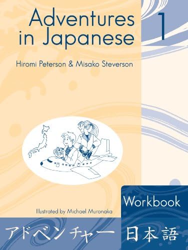 Amazon.com: Adventures in Japanese 2 Textbook: 9780887275784